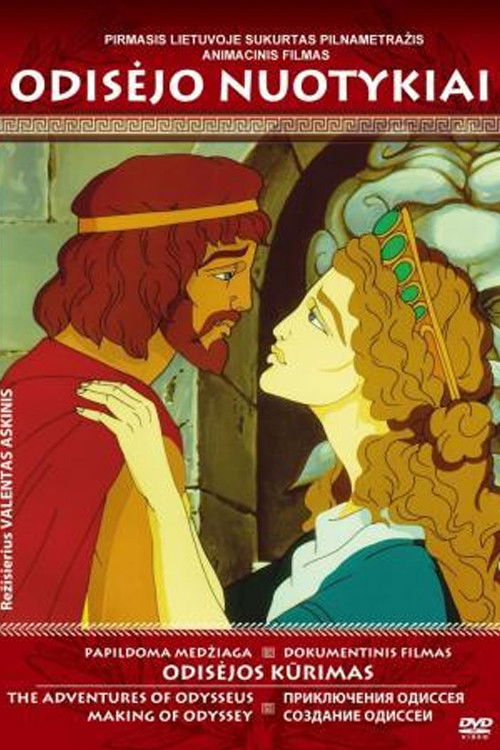 The Adventures of Odysseus