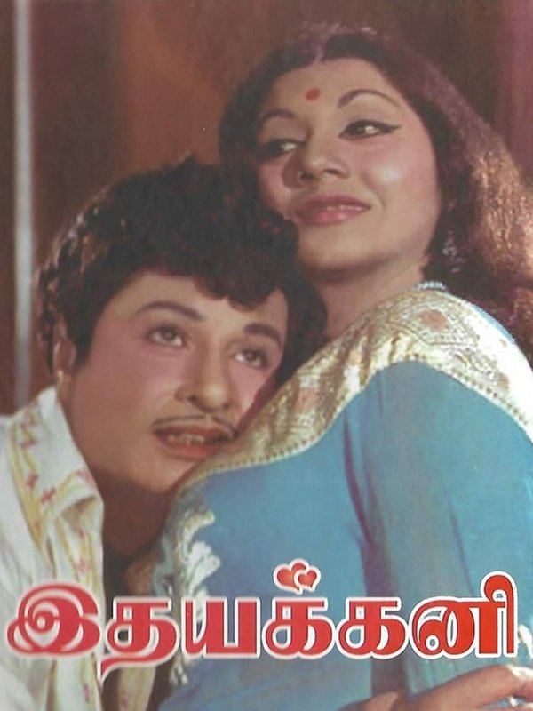 Idhayakkani