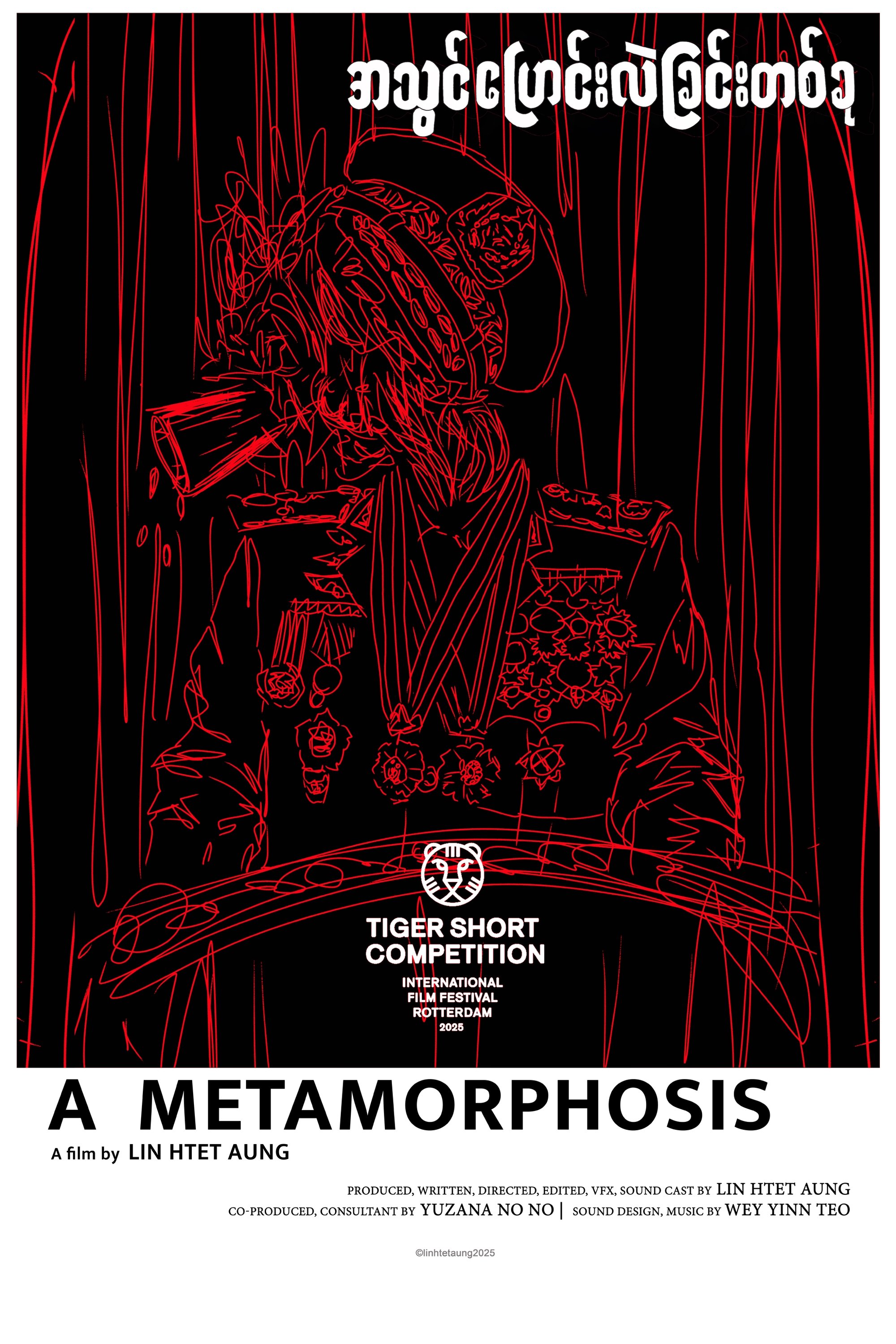 A Metamorphosis