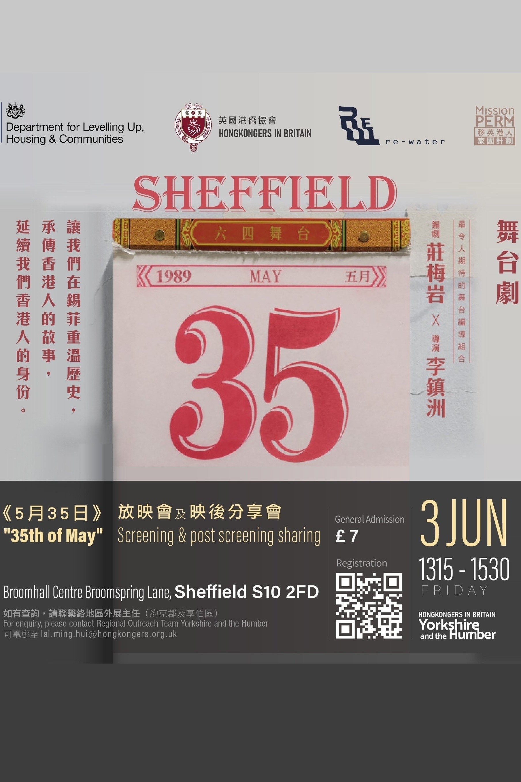35th of May