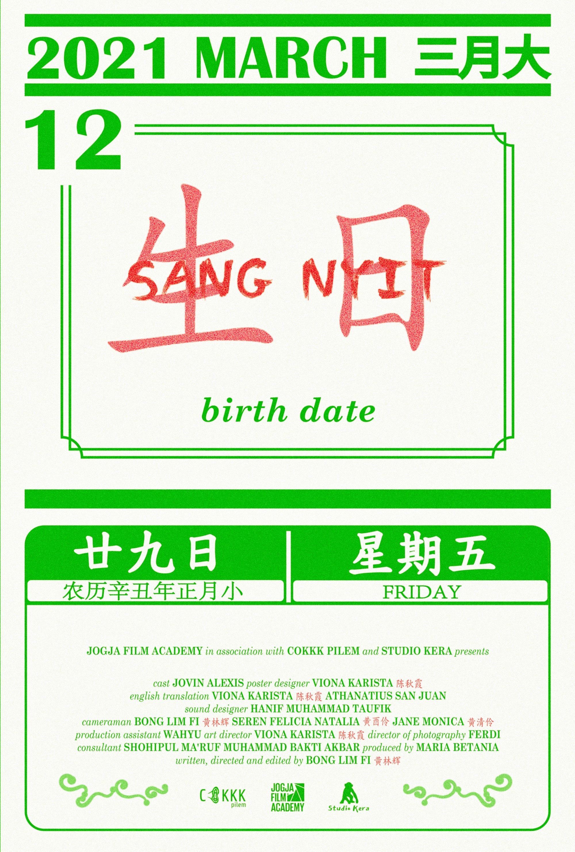 Birth Date