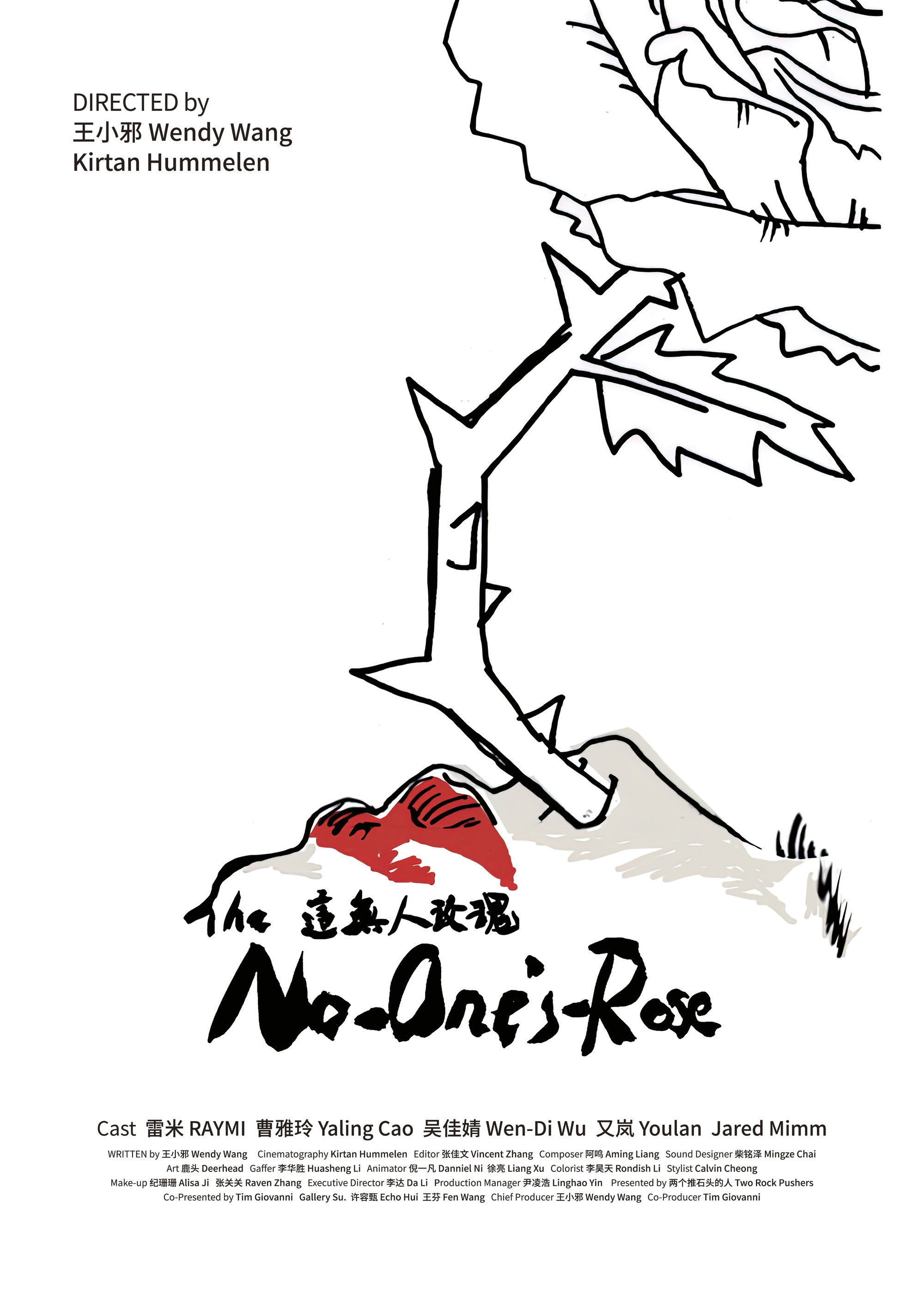 The No-One’s-Rose
