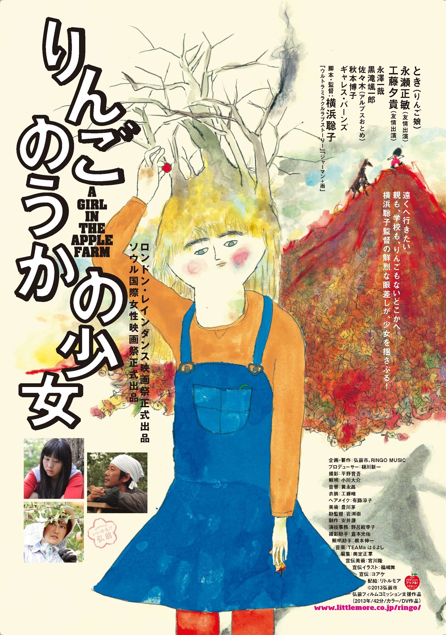 A Girl in the Apple Farm