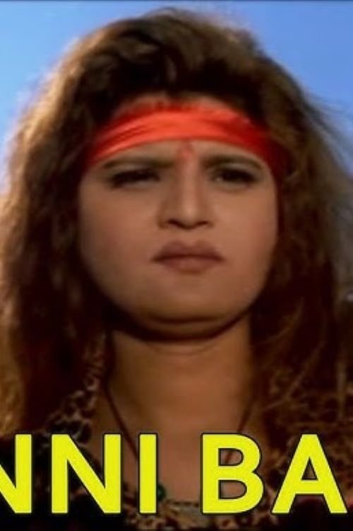 Durgesh Nandini image