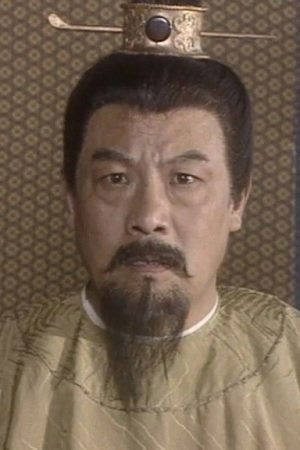 王文有 image