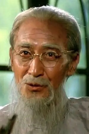 Guo Ping image