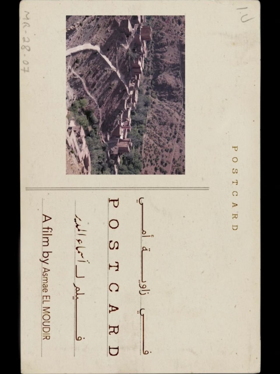 The Postcard