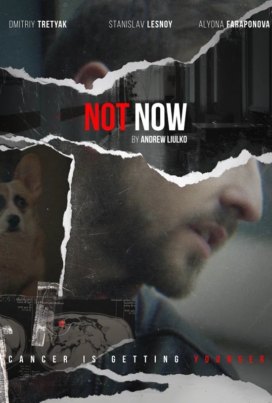 Not Now