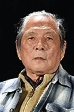 Wang Zhenjiang image