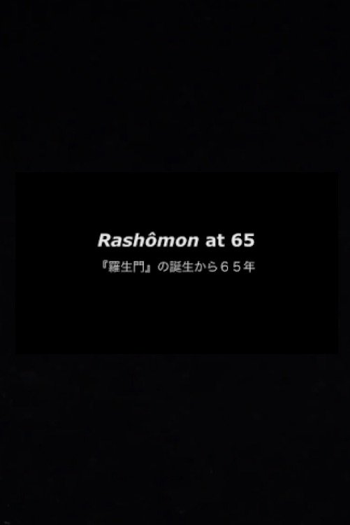 Rashômon at 65