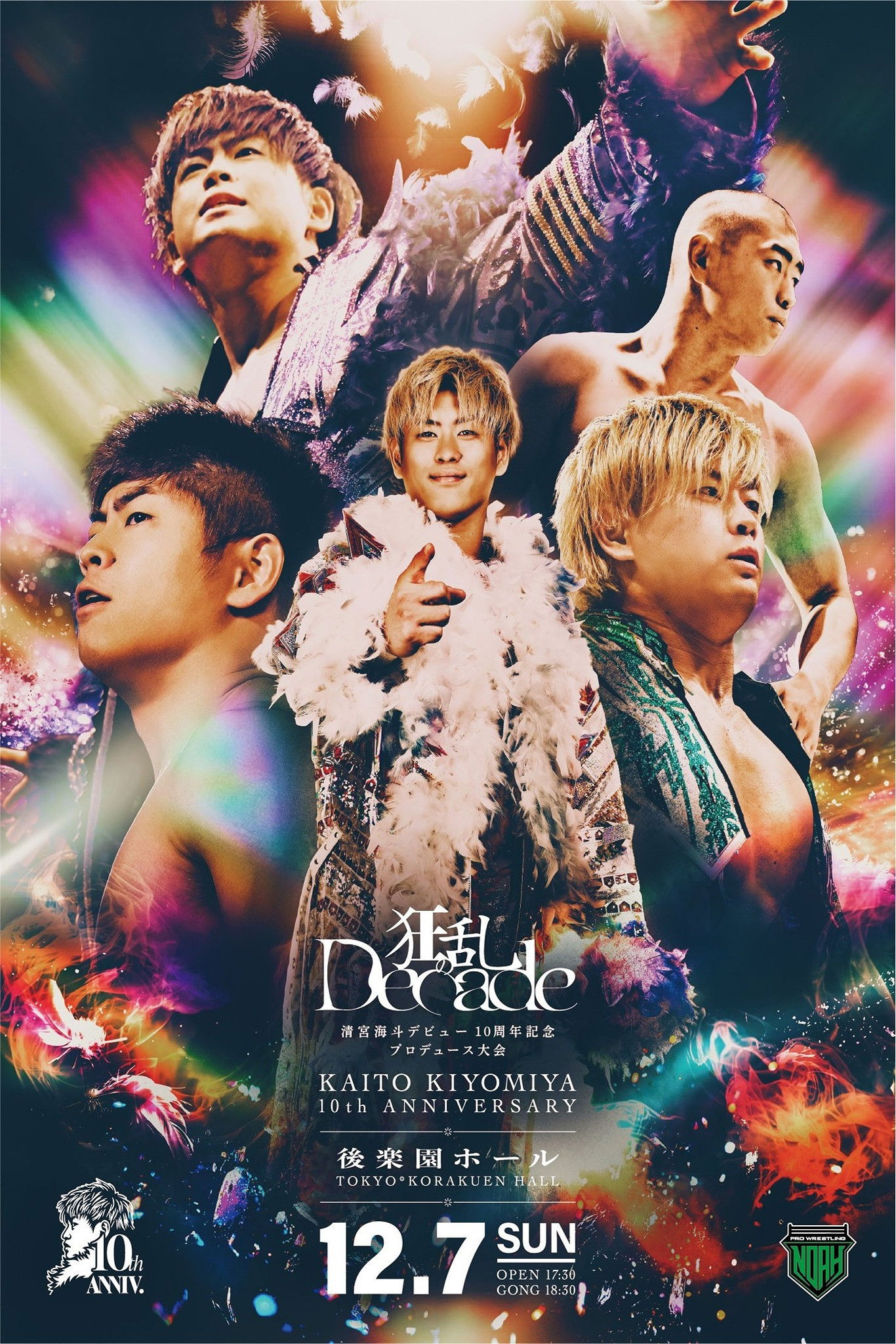 NOAH Kaito Kiyomiya 10th Anniversary Produced Event ~ Mad Decade ~