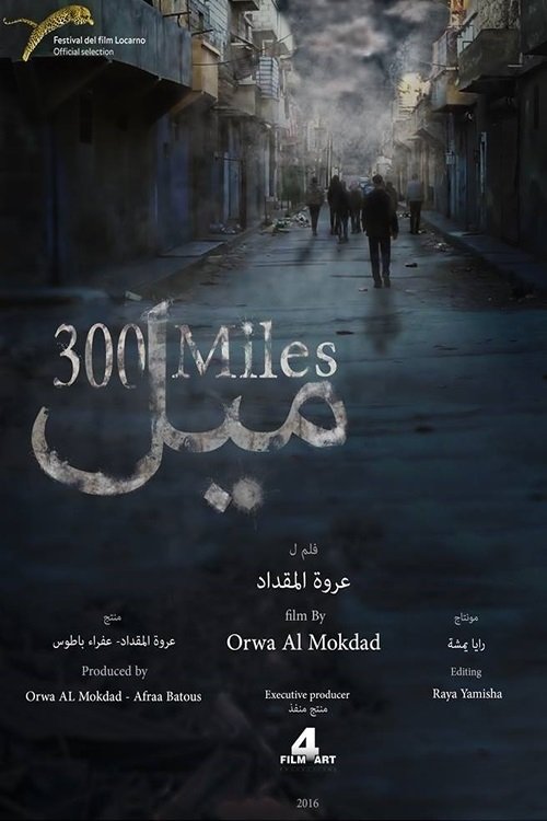 300 Miles