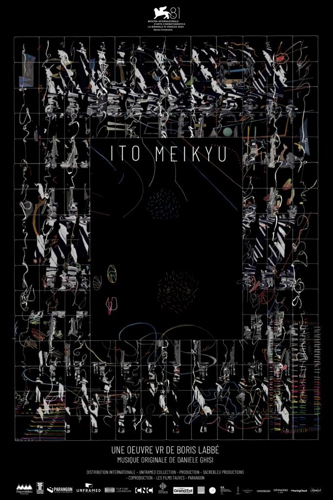 Ito Meikyu