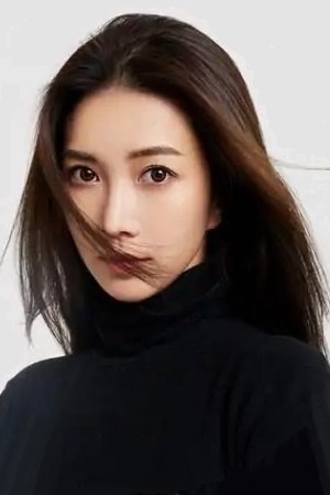 Gao Yun image