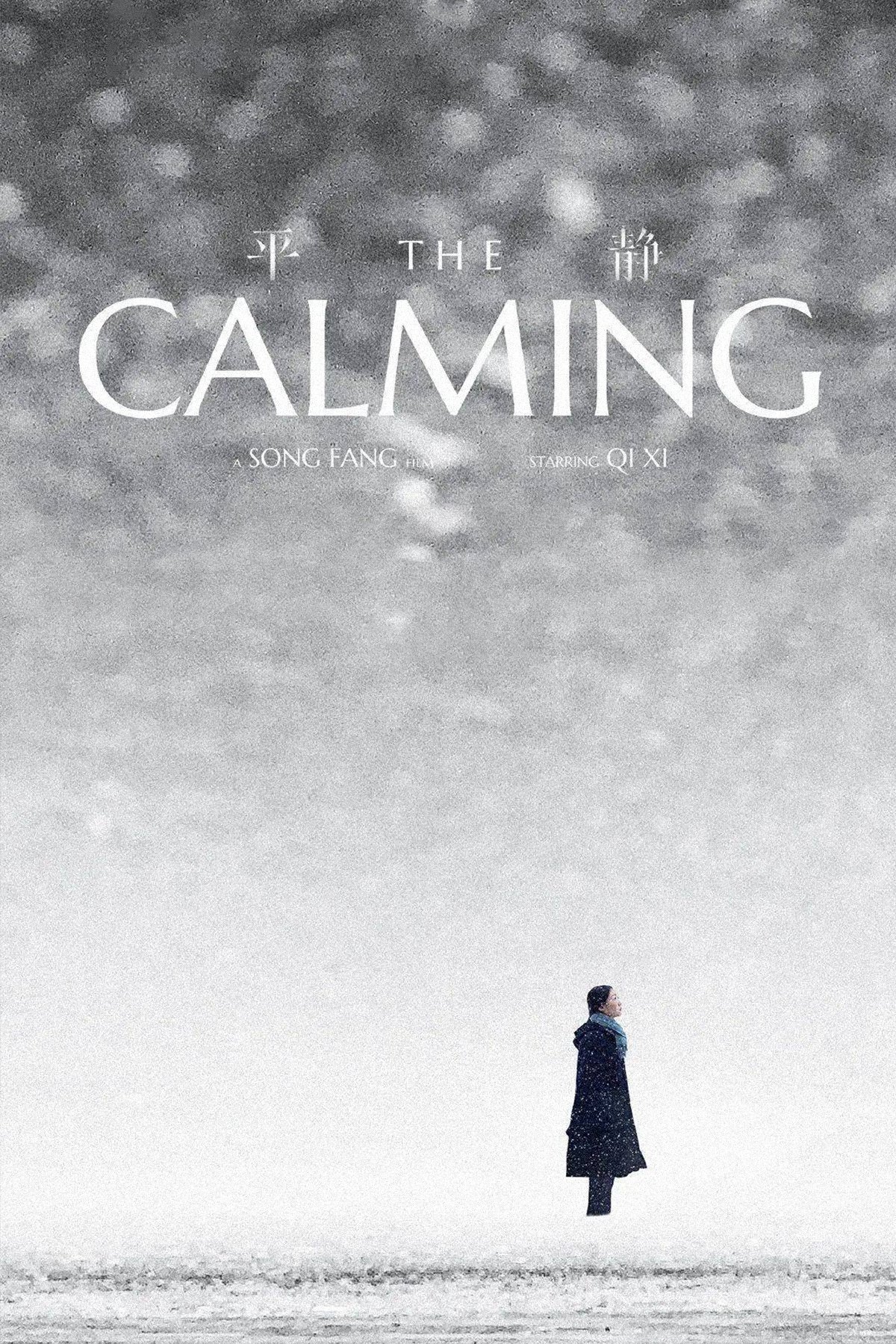 The Calming