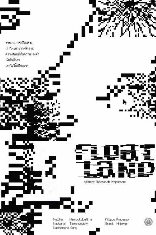 Floatland