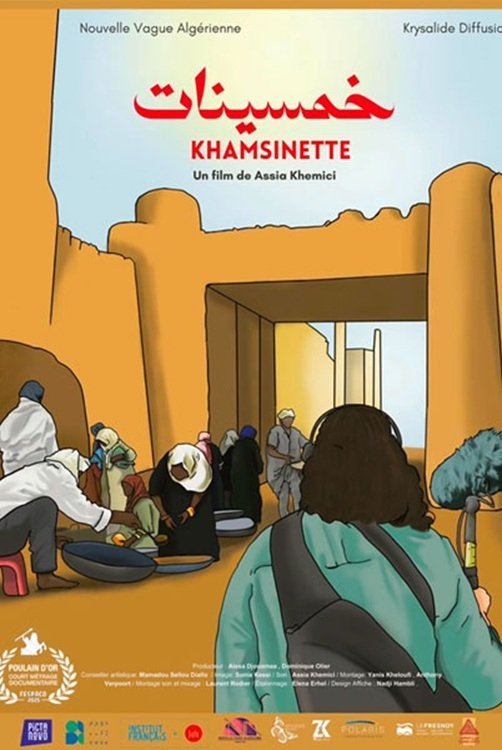 Khamsinette
