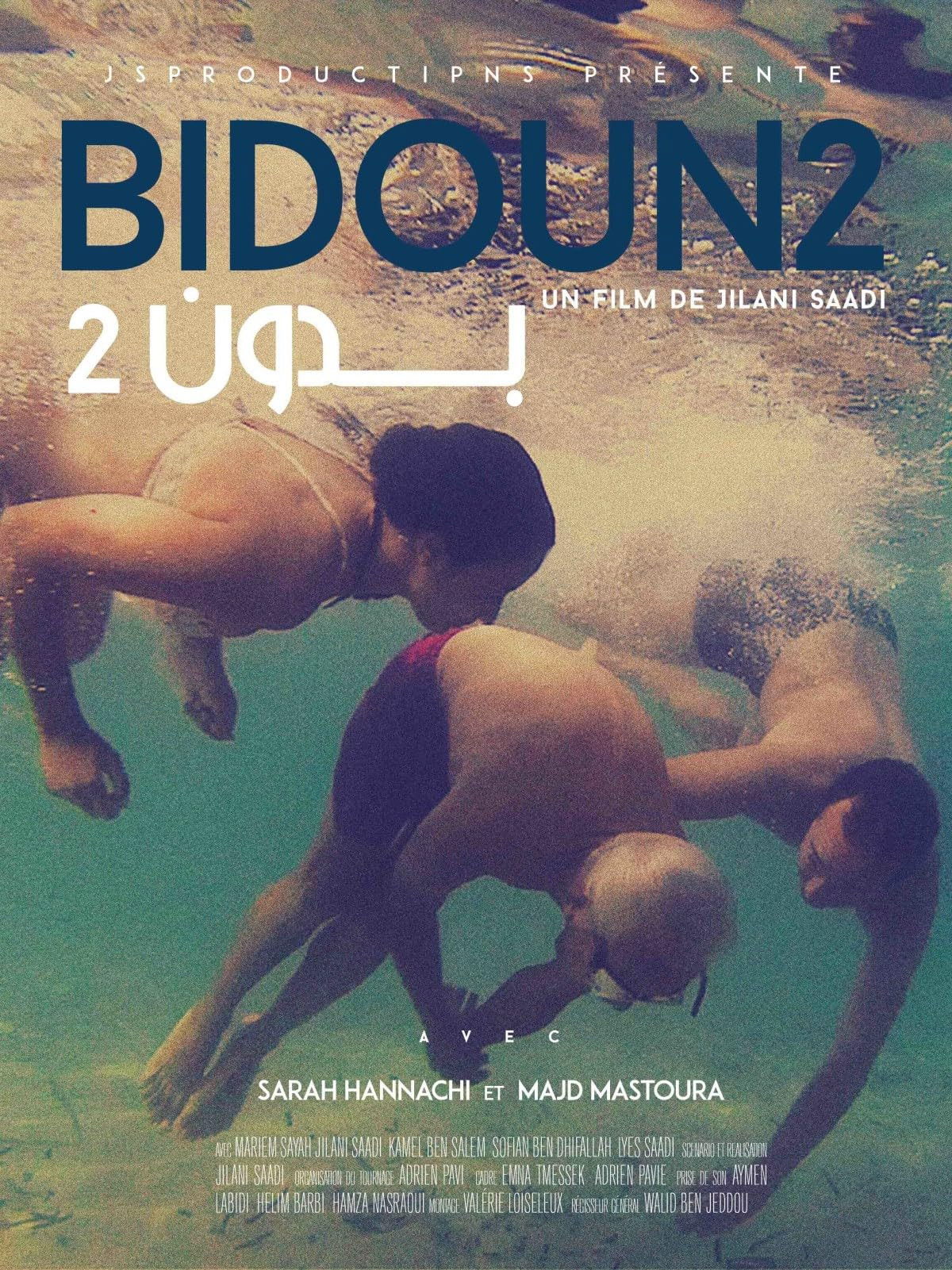 Bidoun 2