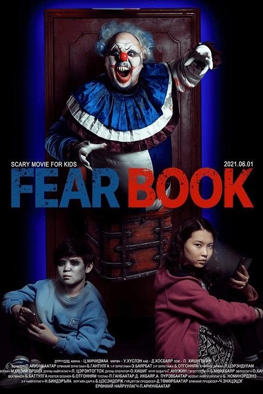 Fearbook