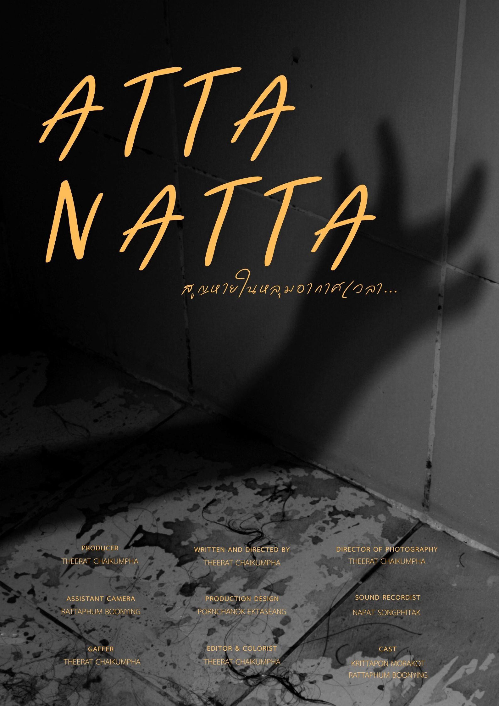 ATTANATTA