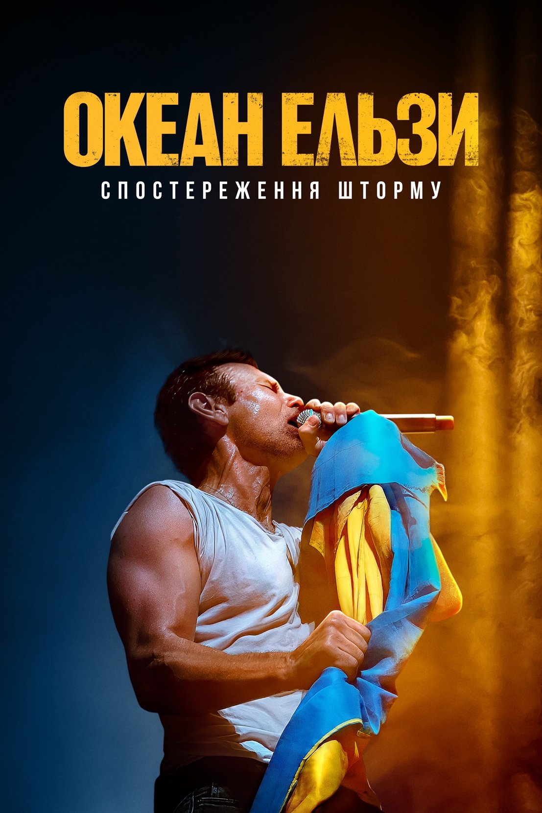 Okean Elzy: Watching the Storm