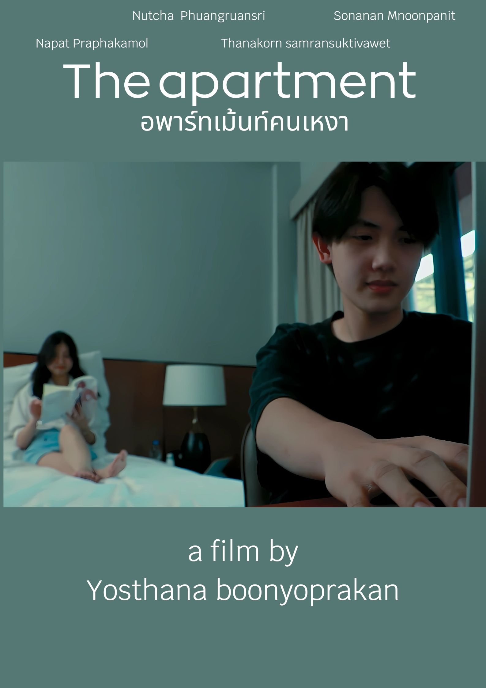 The apartment