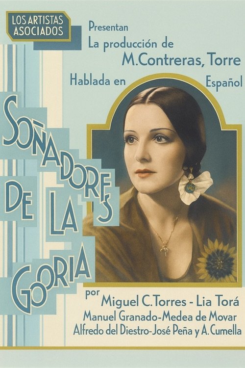Soñadores de gloria