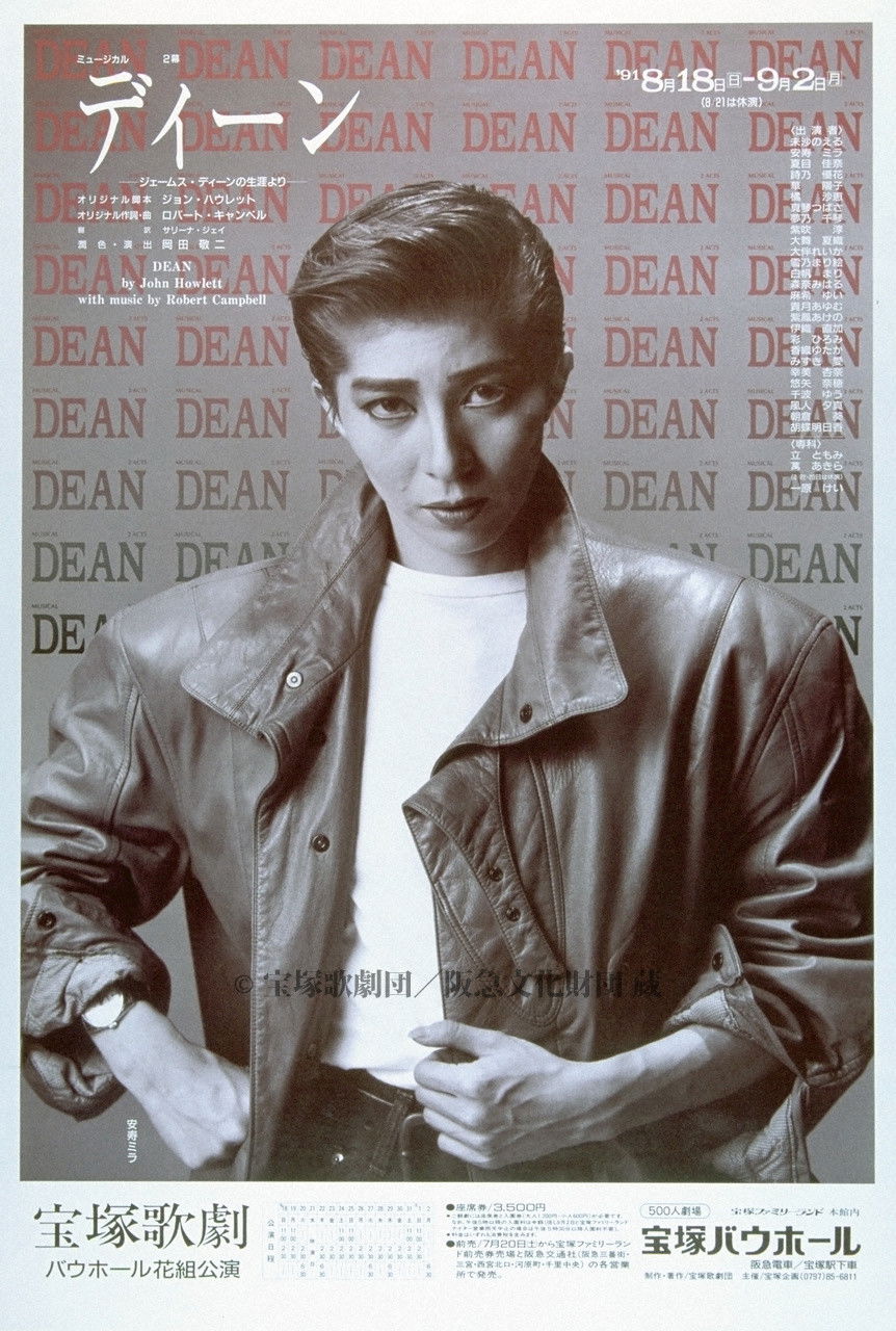 Dean