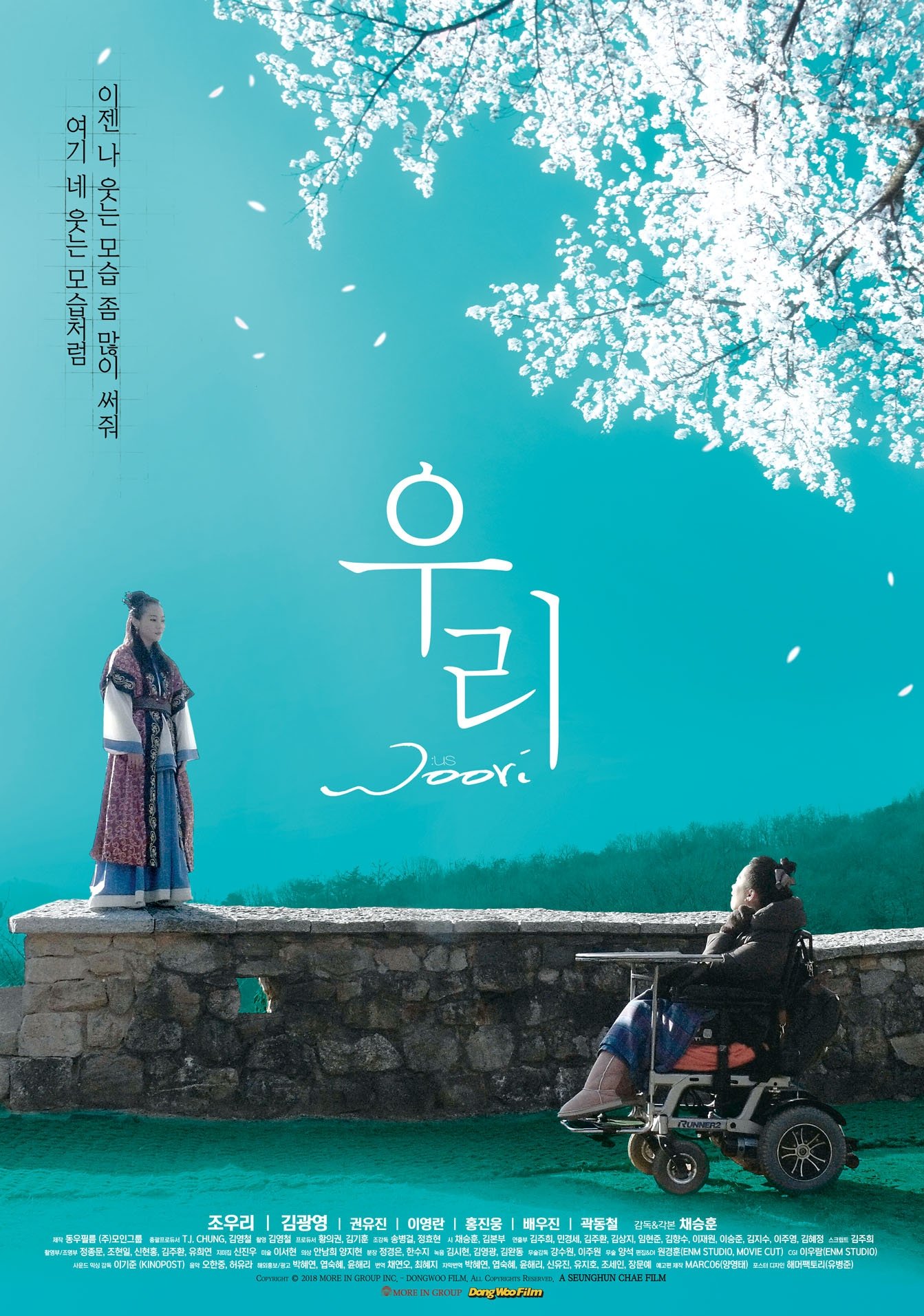 Woori