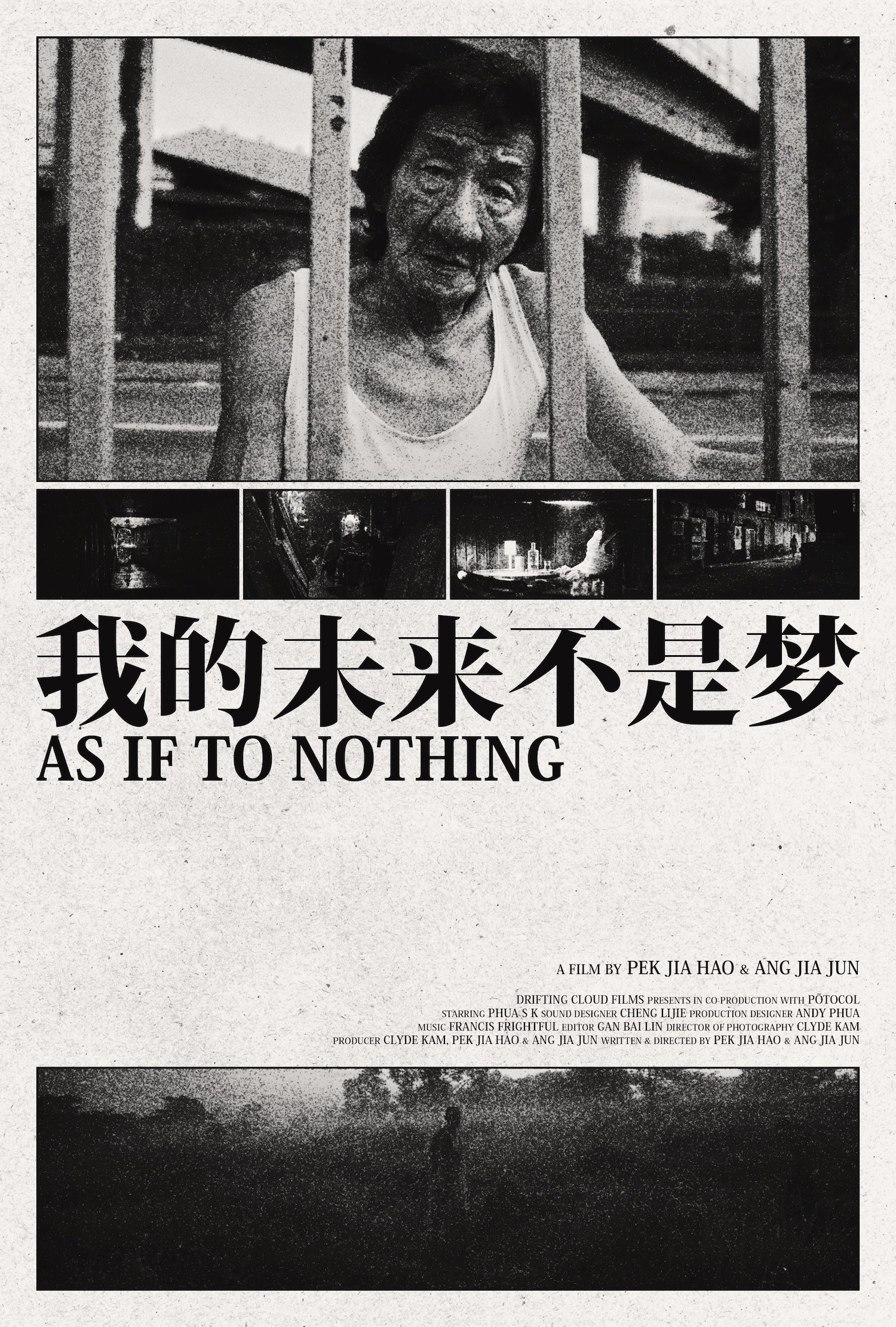 As If To Nothing