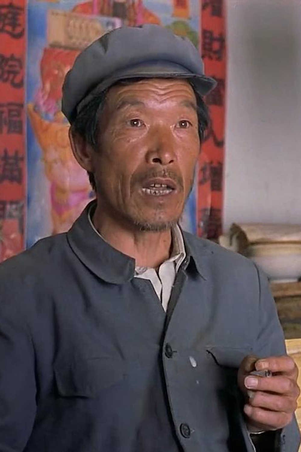 Tian Zhenda image