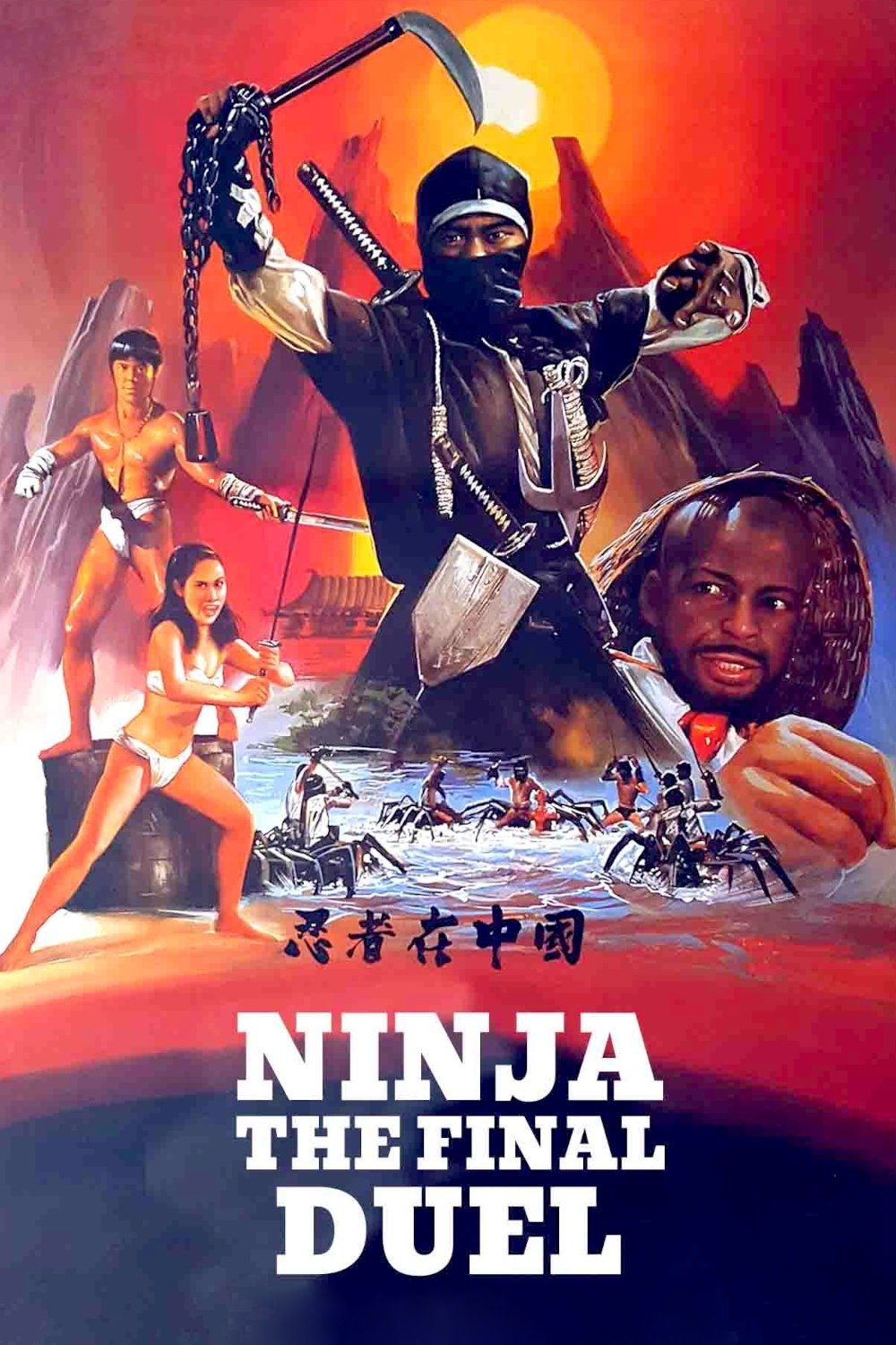 Ninja the Final Duel
