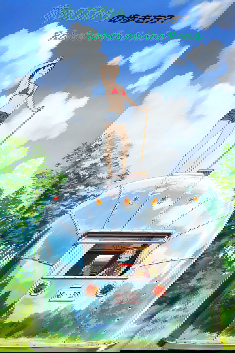 Robot on the Road