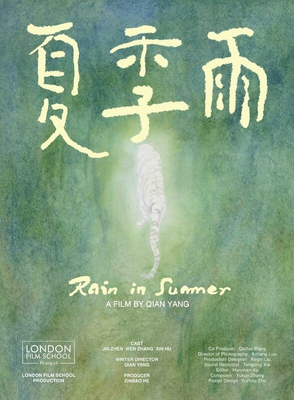 White tiger/Rain in summer
