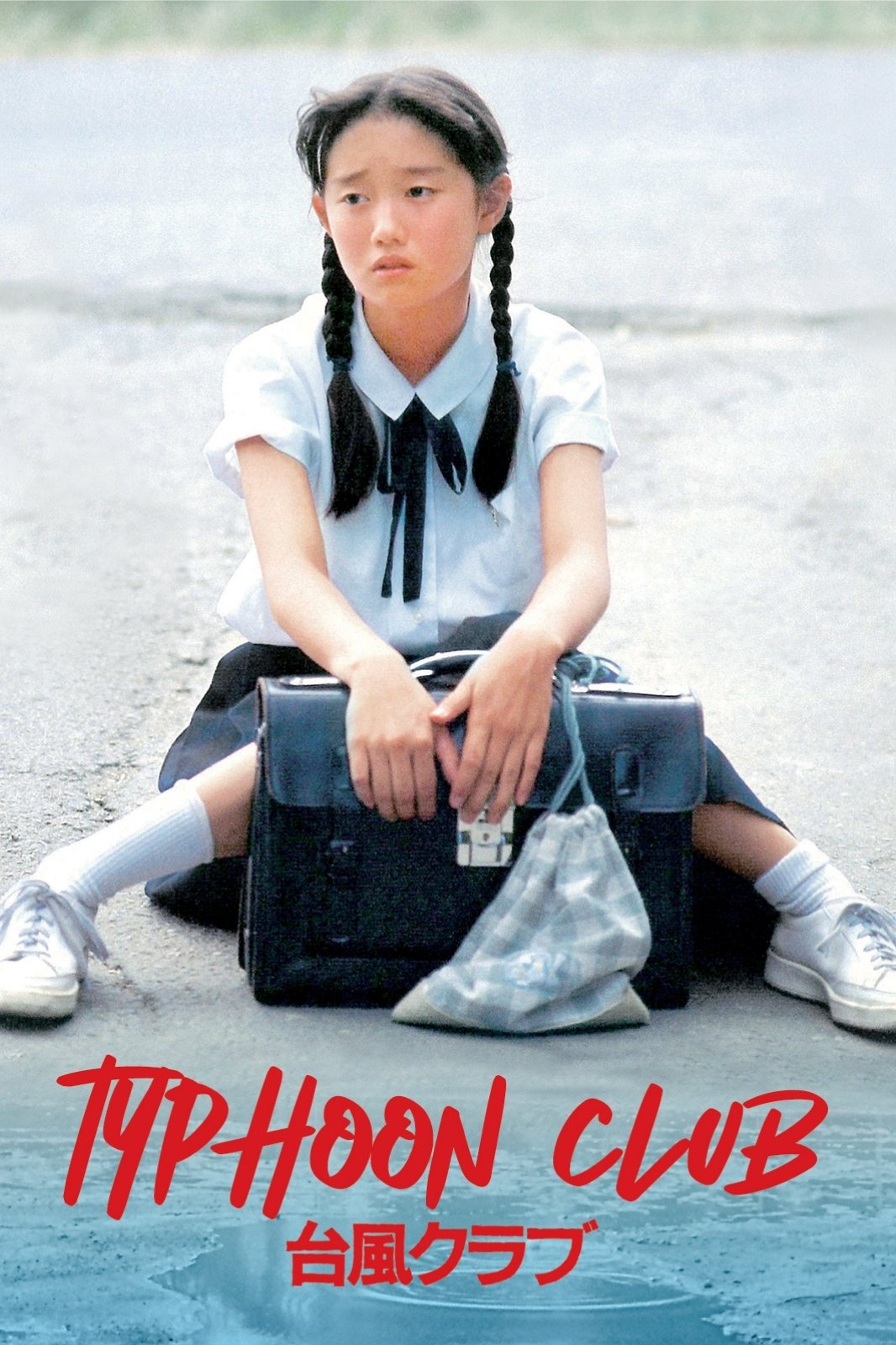 Typhoon Club