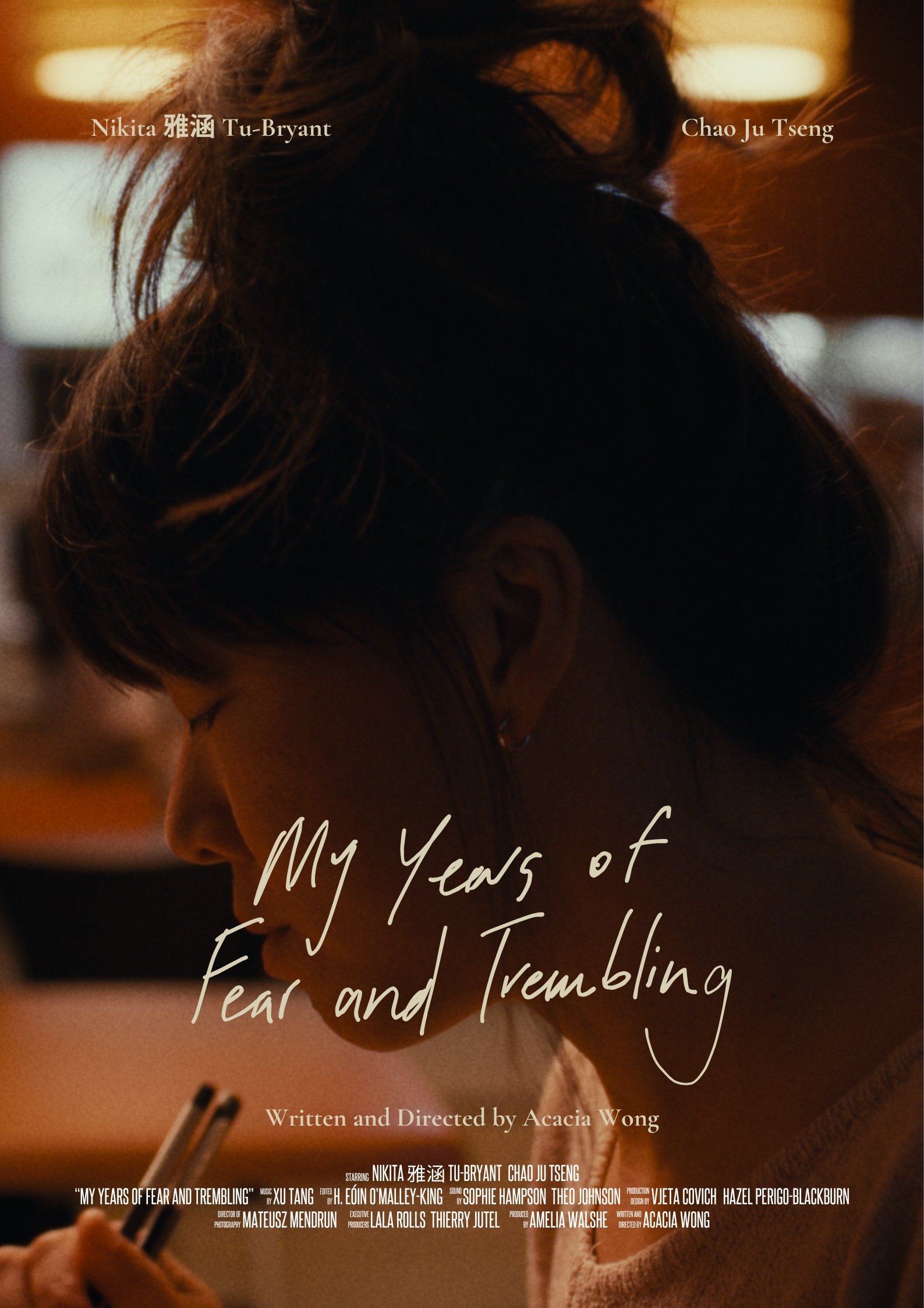 My Years of Fear and Trembling