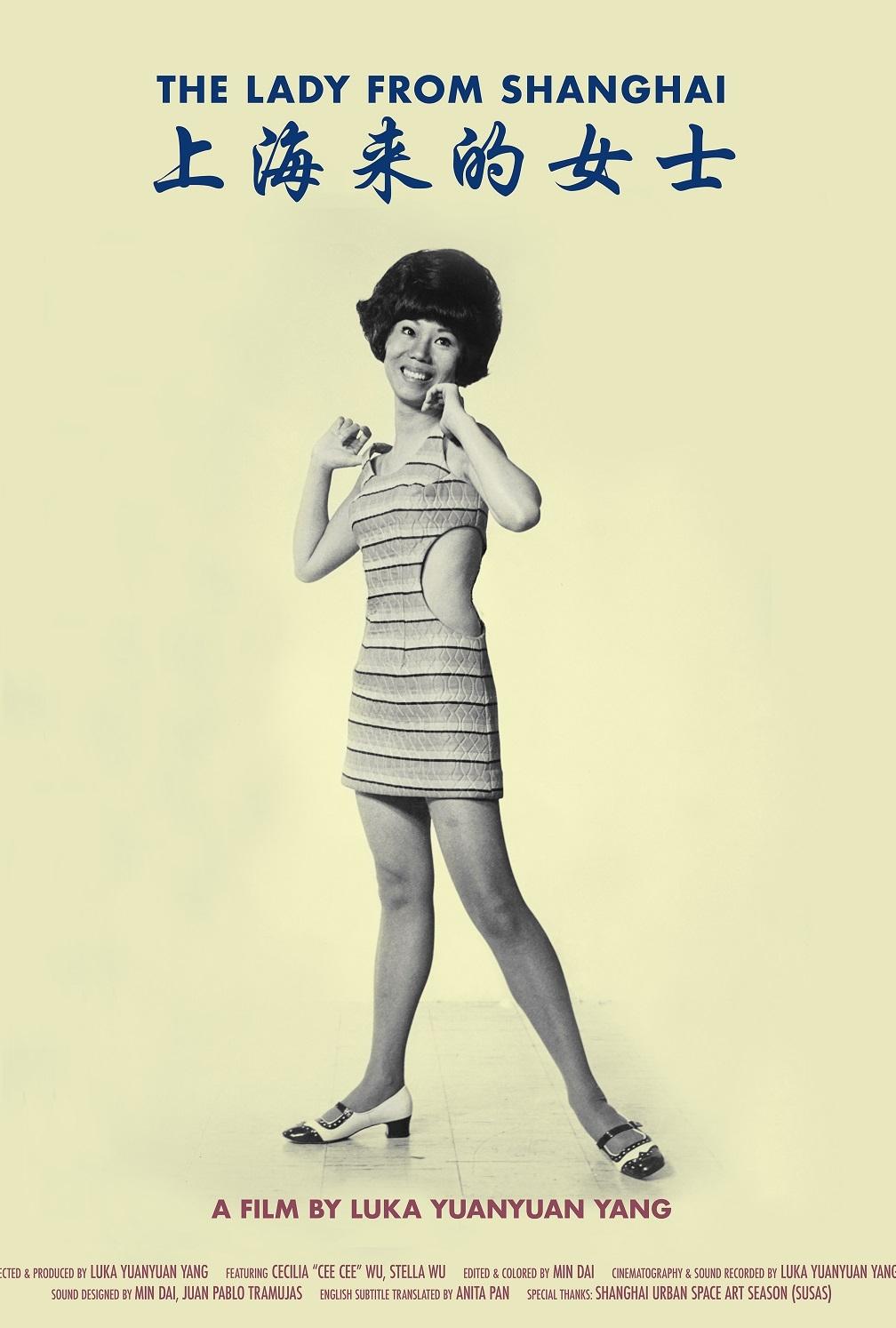The Lady from Shanghai