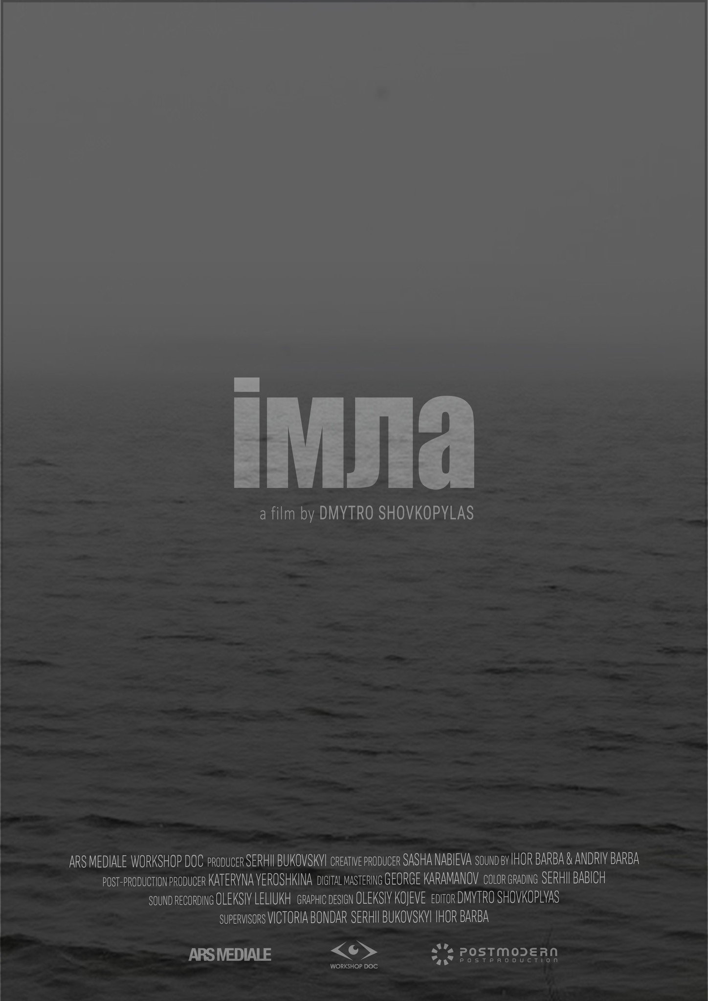 The Mist