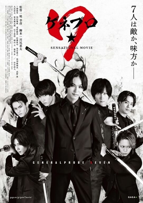 Generalprobe 7