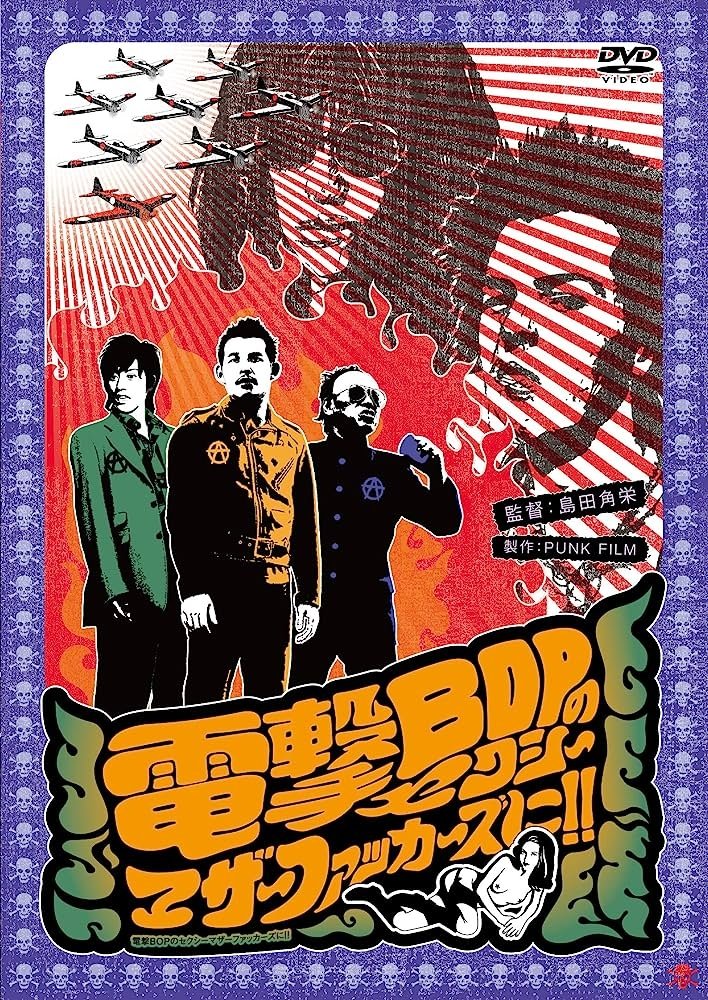 Blitzkrieg Bop