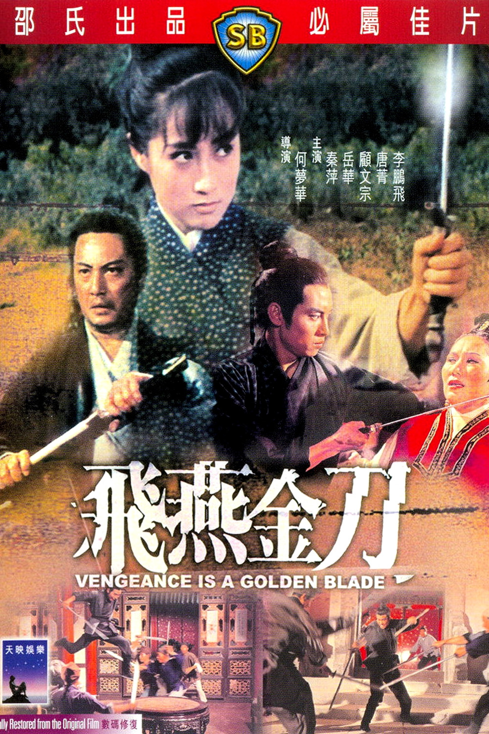 Vengeance Is a Golden Blade