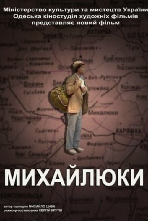 Mykhailiuky