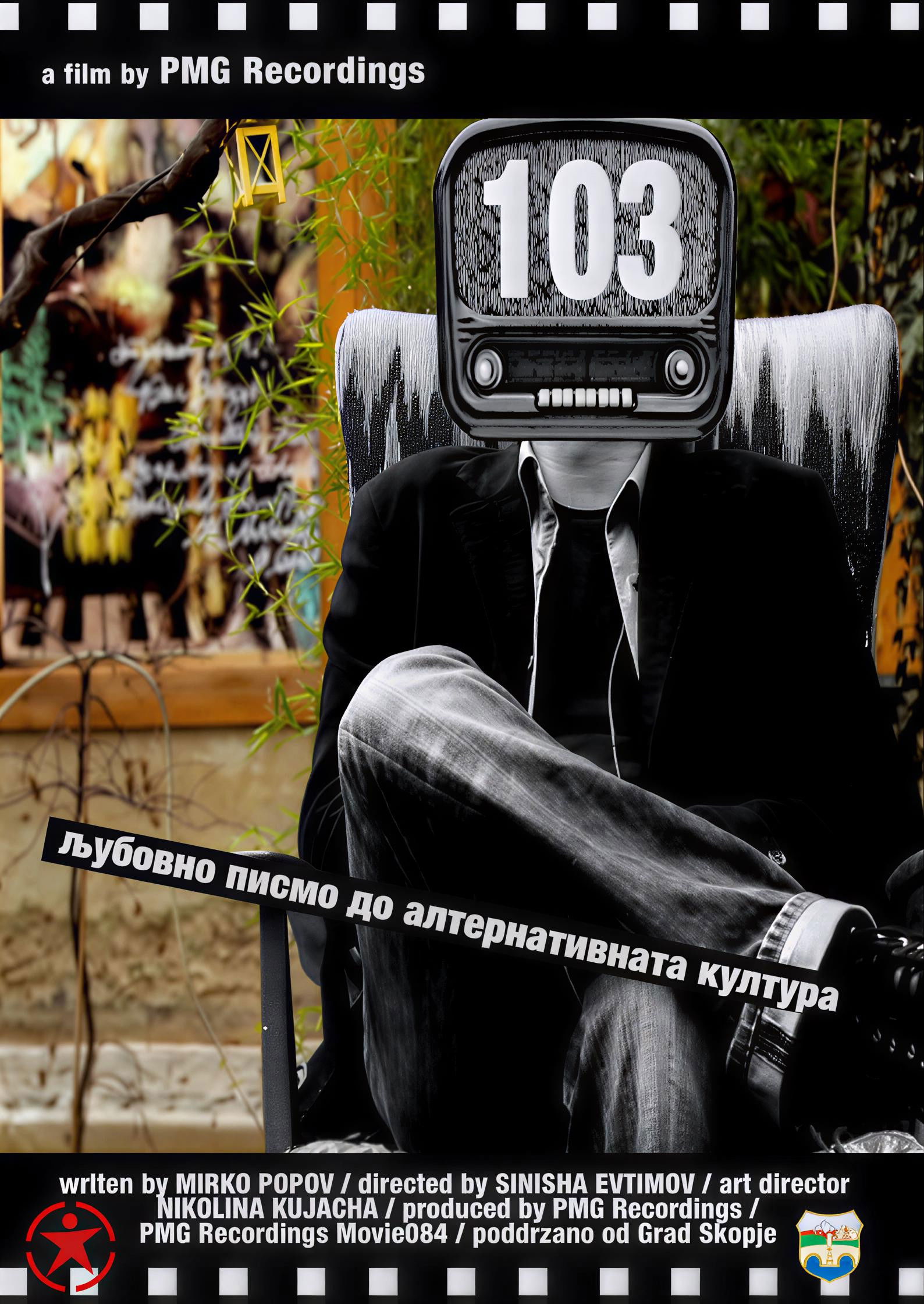 103 – A Love Letter to the Alternative Culture