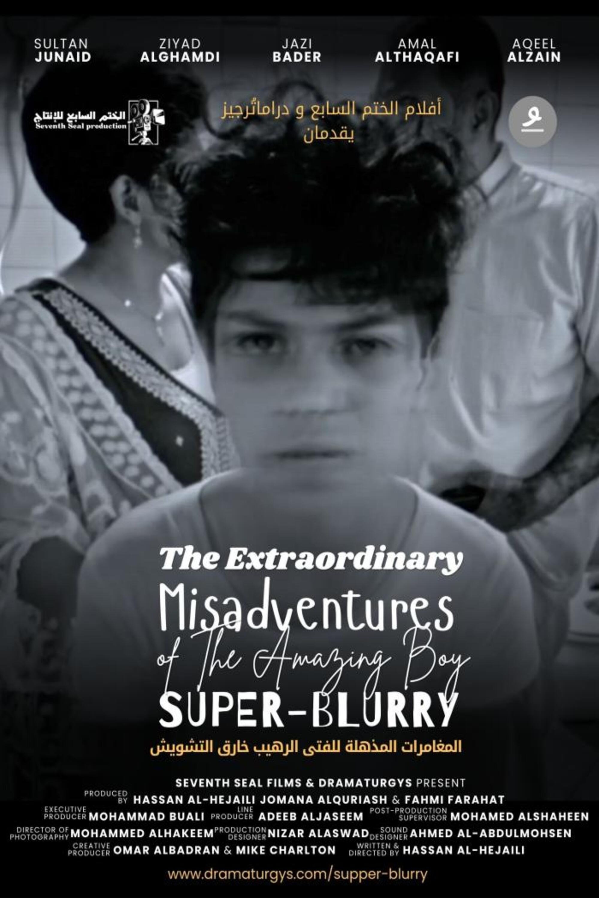 The Extraordinary Misadventures Of The Amazing Boy SUPER-BLURRY