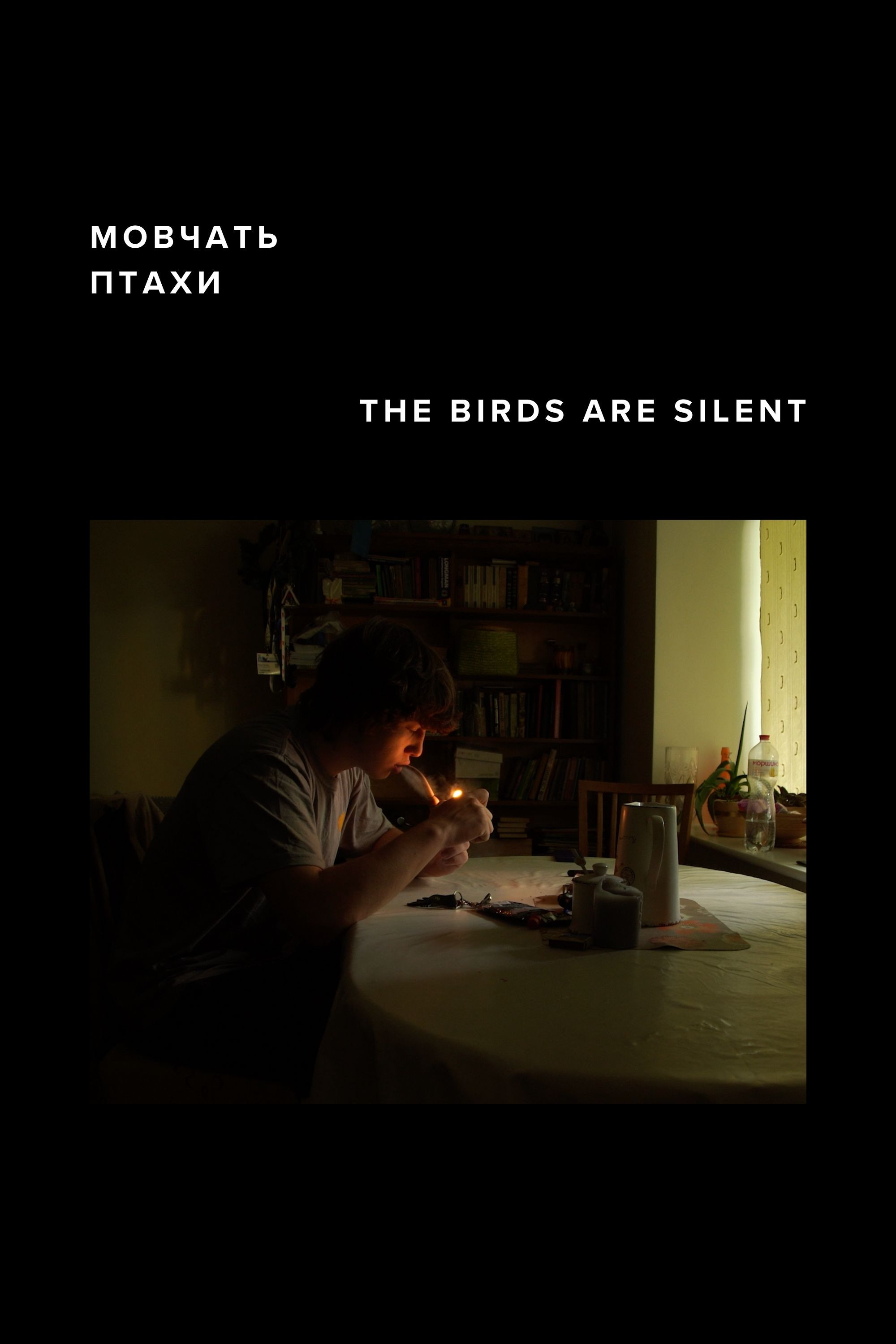 The Birds Are Silent