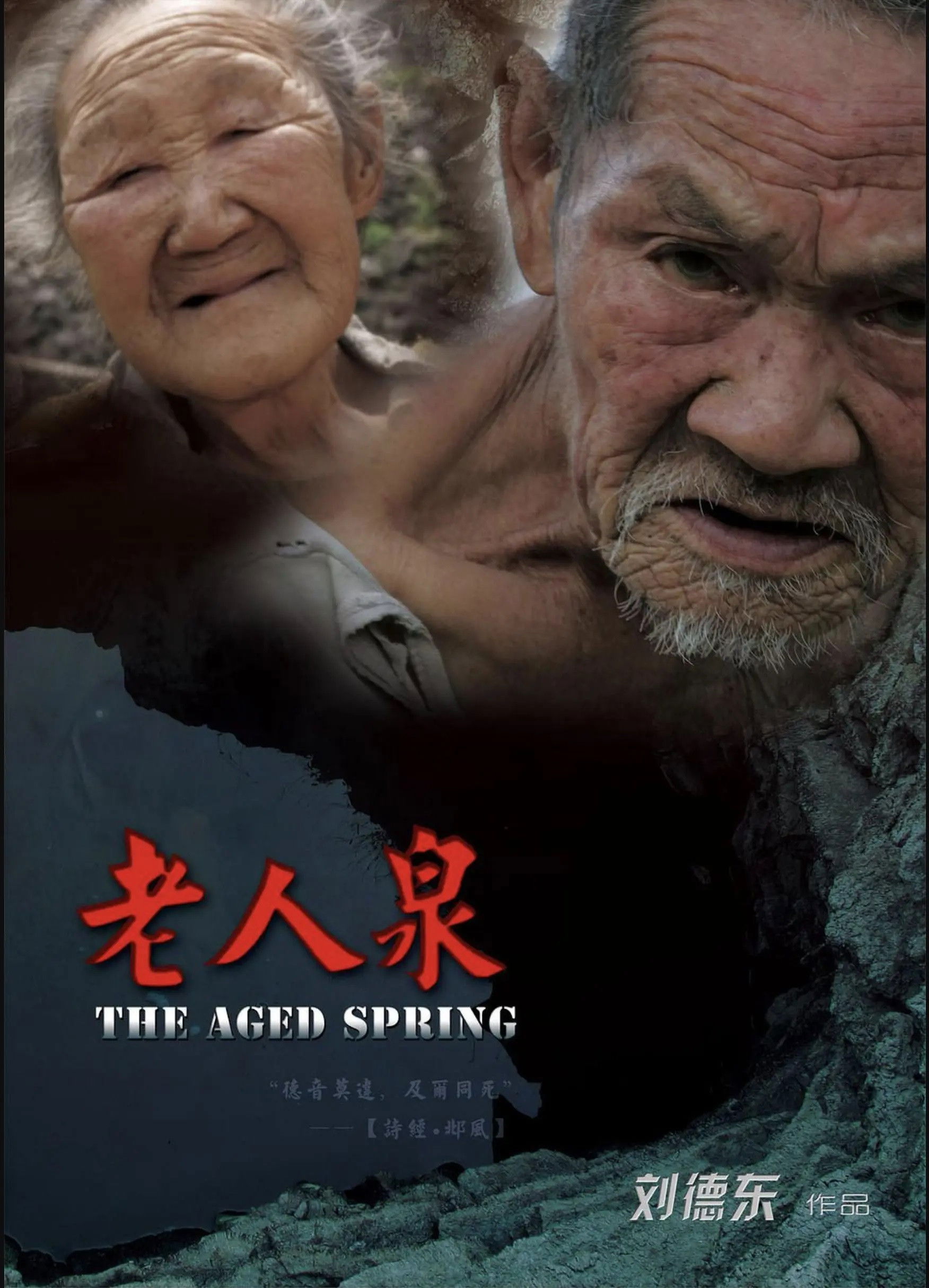 The Aged Spring