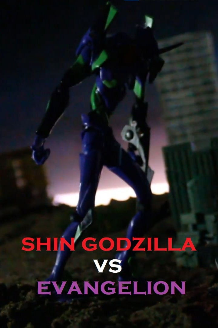 Shin Godzilla VS Evangelion