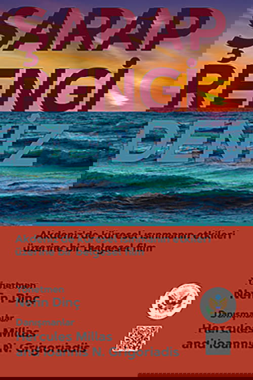 Wine Dark Sea