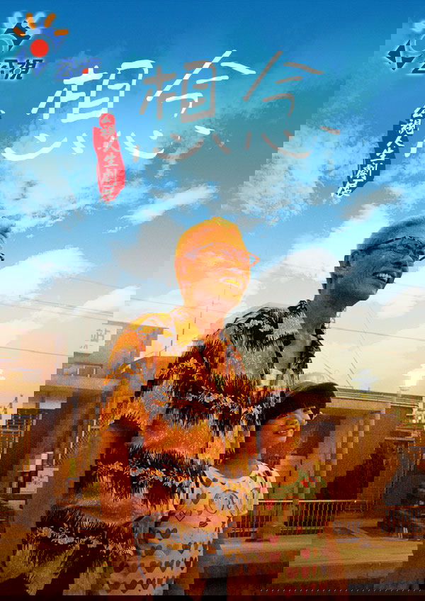 想念