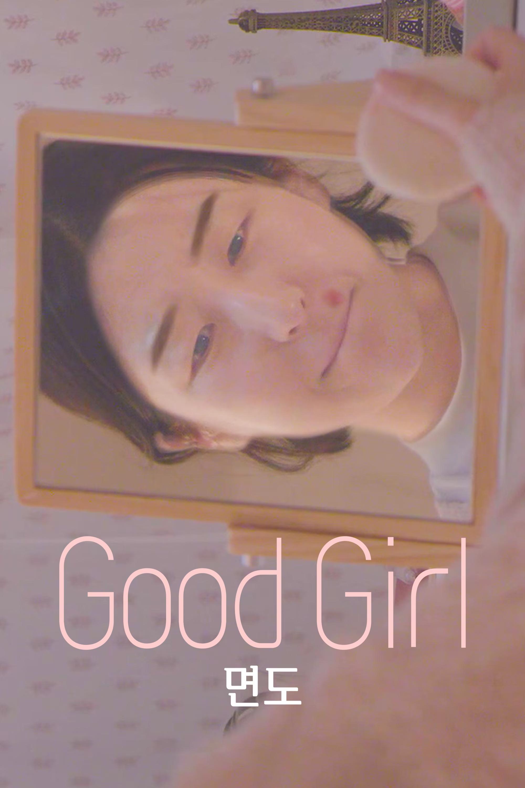 Good Girl